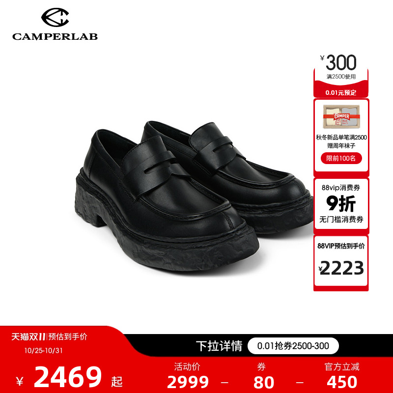 CAMPERLAB看步男女鞋Vamonos黑色经典乐福鞋新款时尚百搭皮鞋