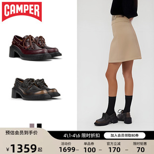 真皮高跟皮鞋 Camper看步女鞋 Pix London复古时尚 通勤休闲风德比鞋