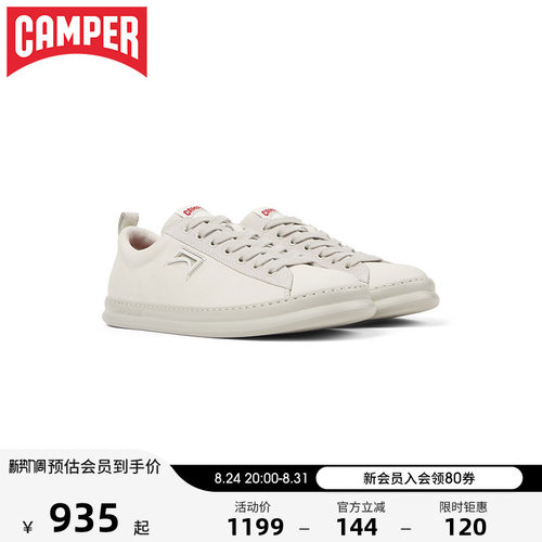 Camper看步男鞋Runner Four纯色日常透气休闲鞋通勤时尚皮质板鞋
