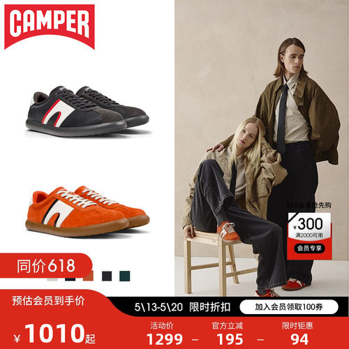 Camper夏季新款复古德训鞋