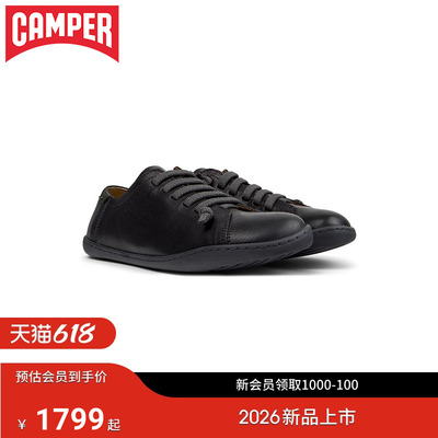 【新品】Camper看步女鞋Peu Cami时尚潮流休闲鞋日常百搭系带鞋