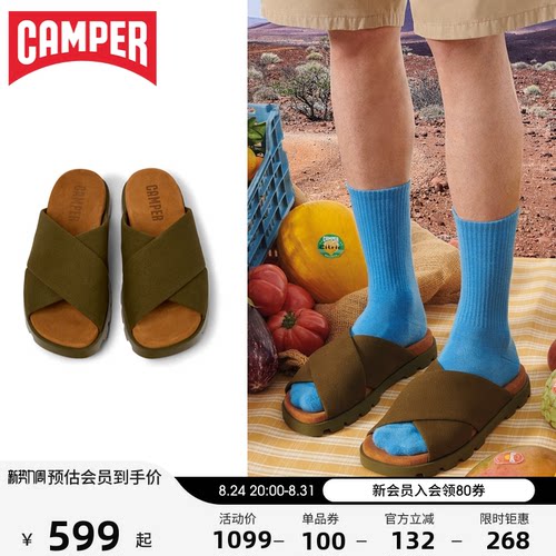 Camper看步男鞋休闲复古拖鞋