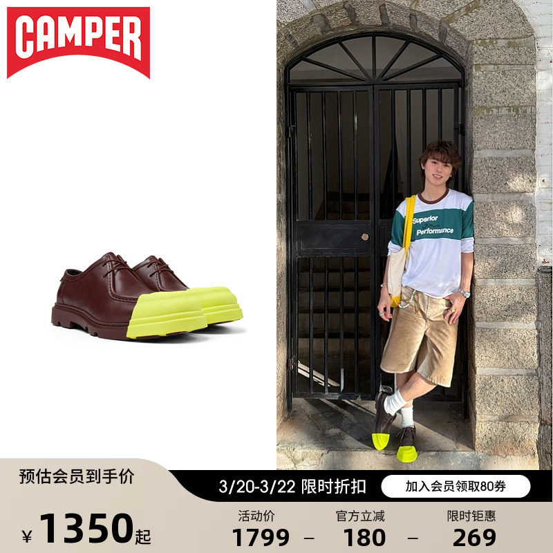 【博主同款】Camper看步男女鞋Junction皮鞋乐福鞋厚底复古德比鞋