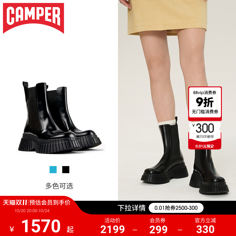 时尚切尔西靴厚底女鞋Camper