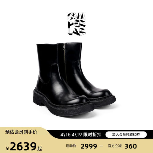 CAMPERLAB看步男女同款Vamonos新款圆头厚底增高短靴时尚百搭靴子