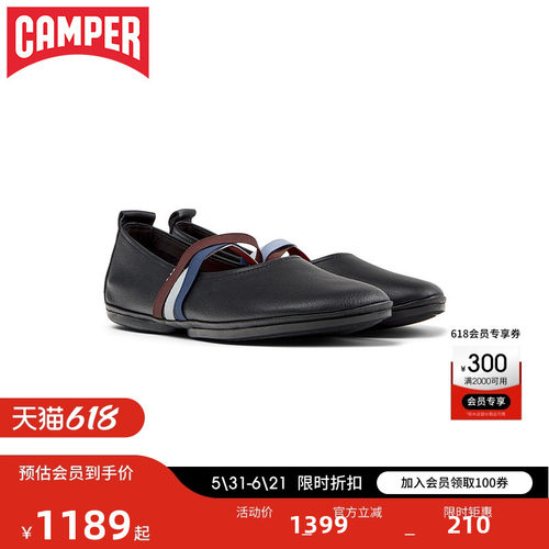 Camper芭蕾舞鞋平底通勤浅口单鞋