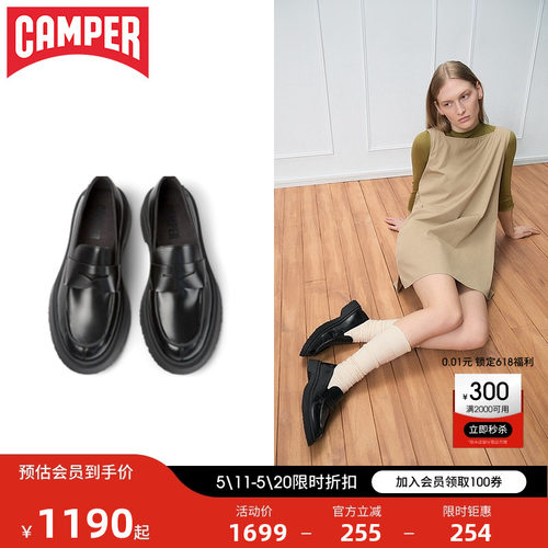 Camper看步英伦乐福鞋女休闲皮鞋