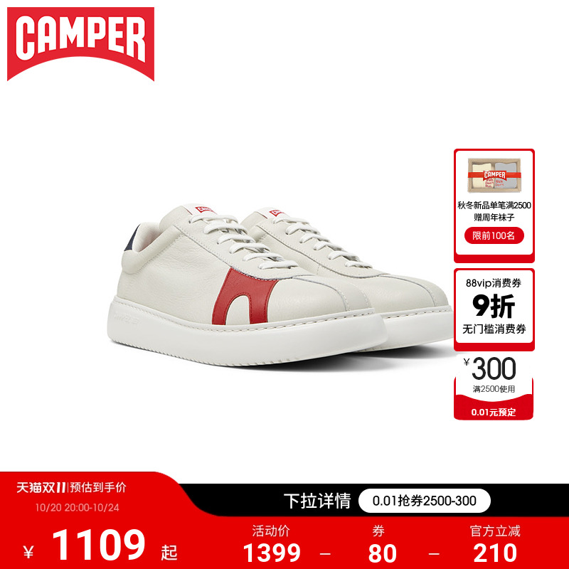 camper看步简约小白鞋撞色休闲鞋