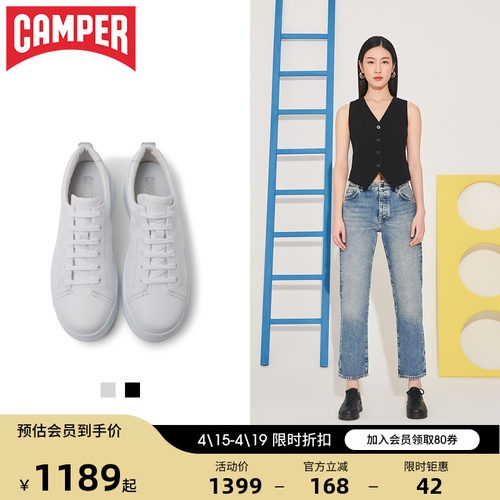 看步女鞋Camper小白鞋复古