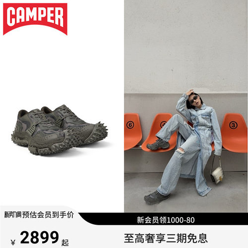 CAMPERLAB男女鞋Tornado情侣鞋厚底时尚休闲鞋潮酷撞色款系带鞋
