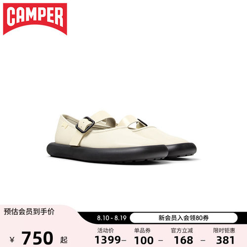Camper看步女鞋Onda芭蕾舞鞋