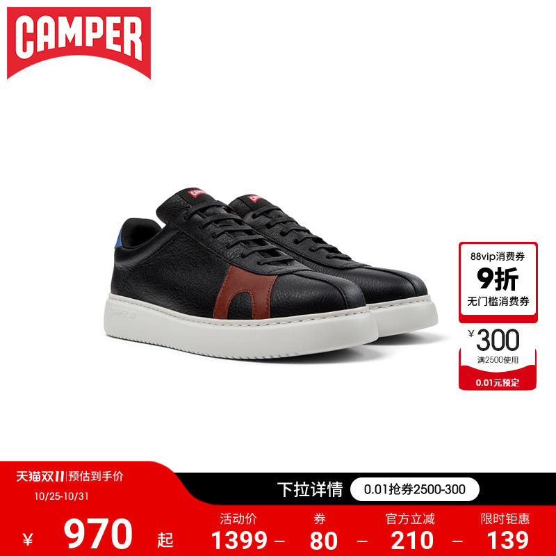 Camper看步男鞋RunnerK21休闲鞋