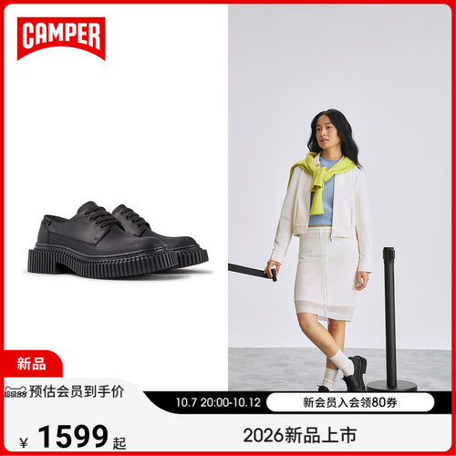 【新品】Camper看步女鞋Pix Berlin经典英伦风系带皮鞋百搭德比鞋