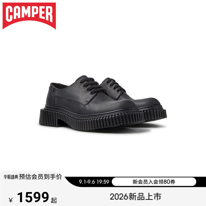 【新品】Camper看步男鞋Pix Berlin经典通勤系带皮鞋英伦风德比鞋图片