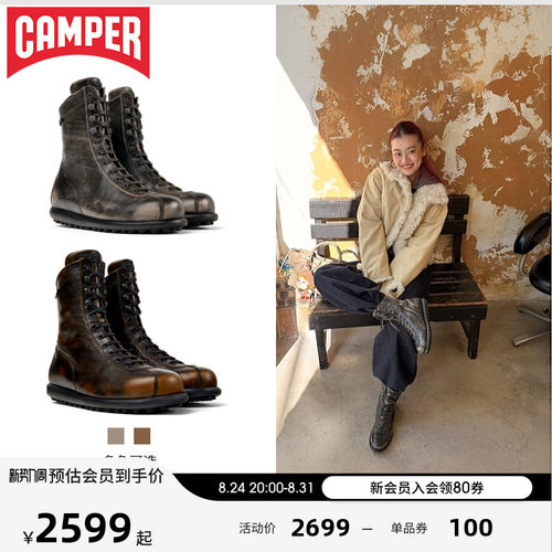 Camper看步PelotasAriel工装靴