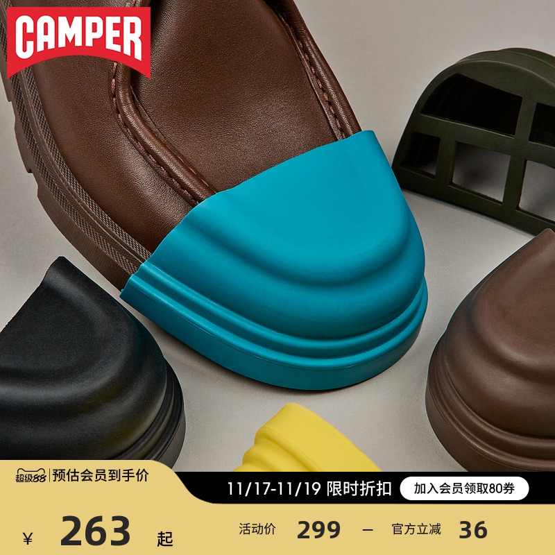 看步多色Camper可拆卸鞋头