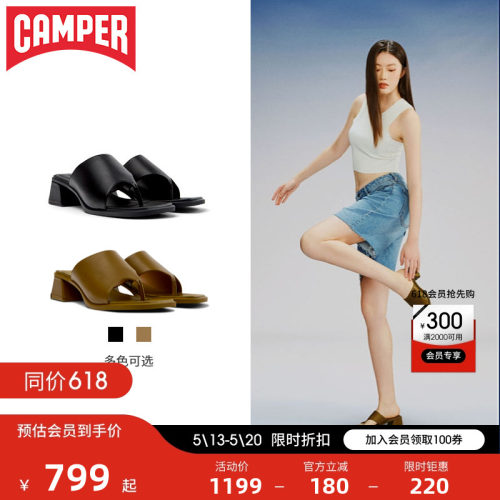 Camper看步女鞋KoraSandal凉鞋