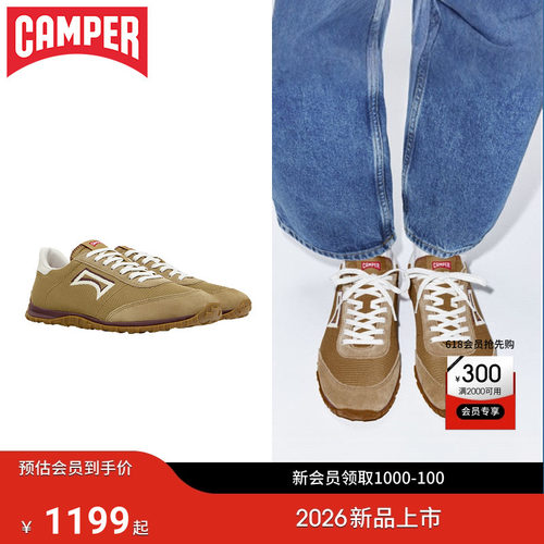 【新品】Camper看步男鞋Drift Walk多色时尚系带鞋轻便户外休闲鞋