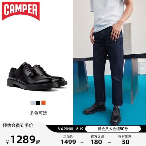 商场同款，男士商务出行