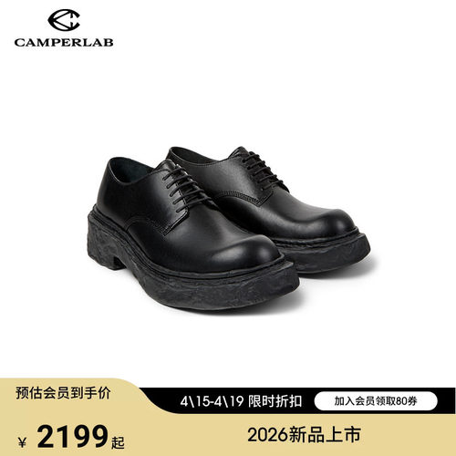 CAMPERLAB看步男女同款Vamonos黑色经典系带德比鞋商务休闲皮鞋