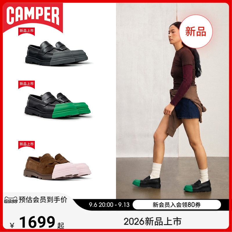 camper可换鞋头真皮乐福鞋休闲鞋图片