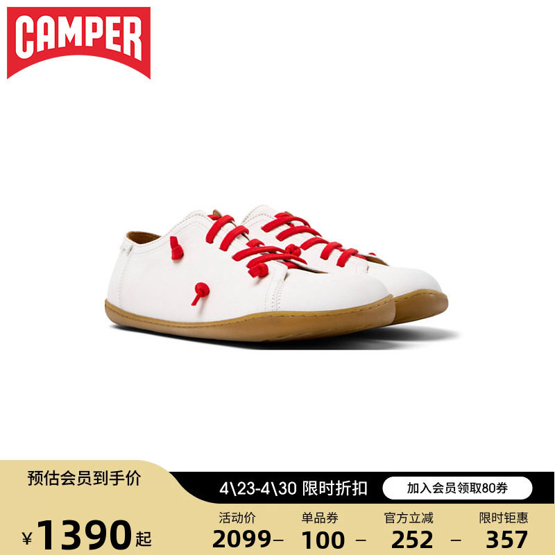 Camper看步男鞋Peu Cami春夏新款复古大头鞋皮质板鞋平底休闲鞋