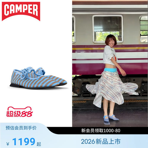 【新品】Camper看步女鞋Casi Myra简约个性玛丽珍鞋时尚休闲单鞋