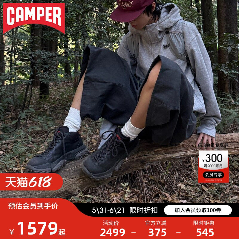 【博主同款】Camper看步男女鞋Karst Trek户外休闲鞋防滑休闲鞋