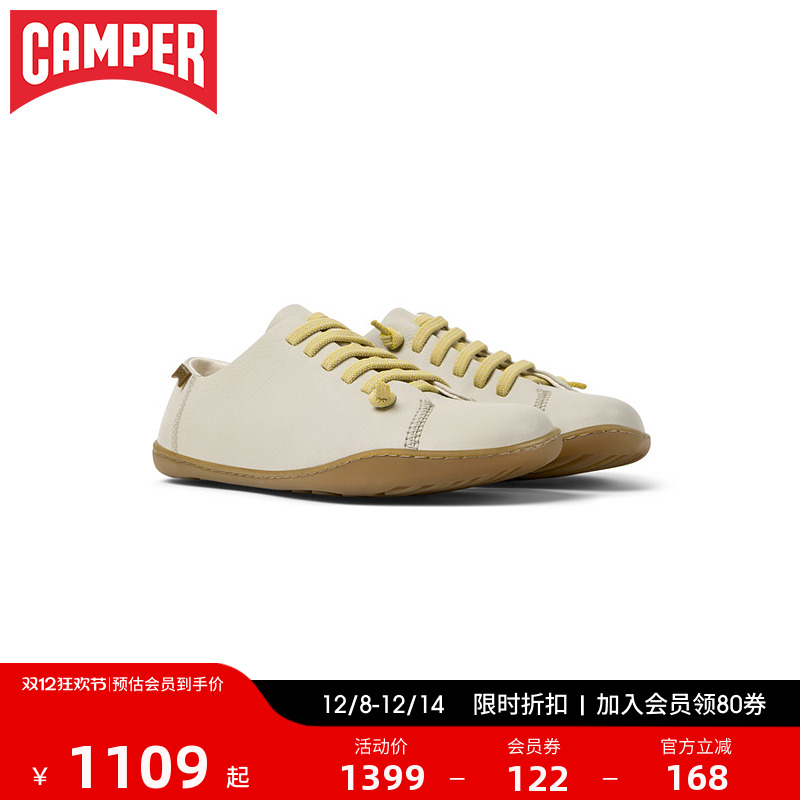 Camper看步女鞋PeuCami休闲鞋