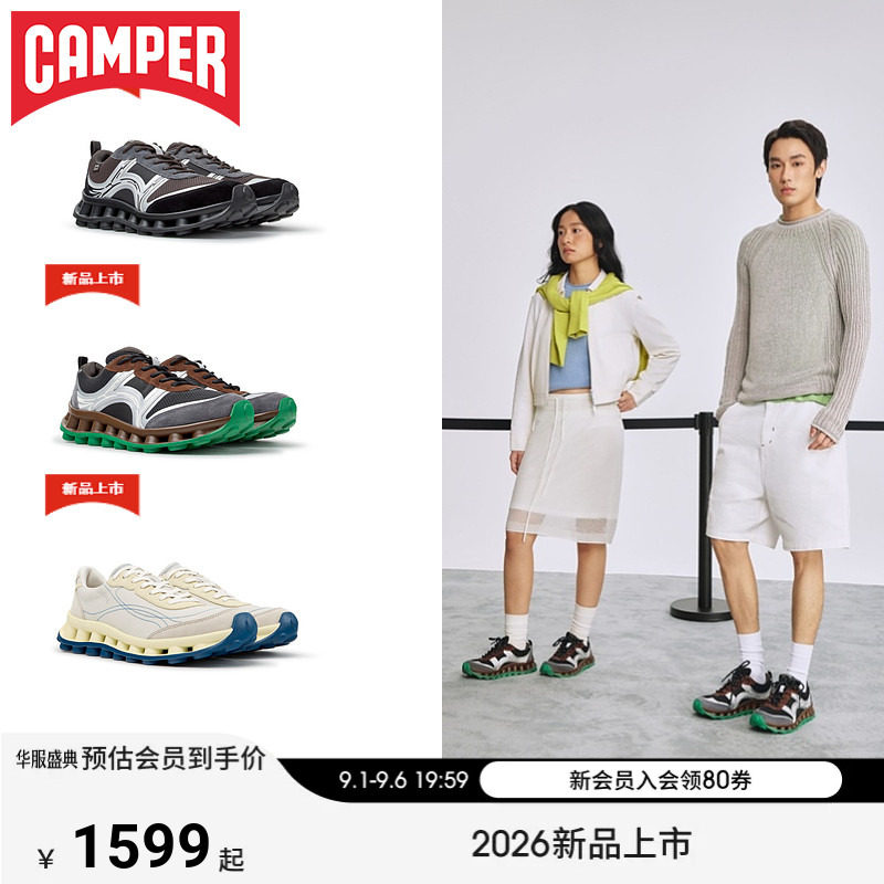【新品】Camper看步男女鞋Pelotissima潮流户外休闲鞋透气徒步鞋图片