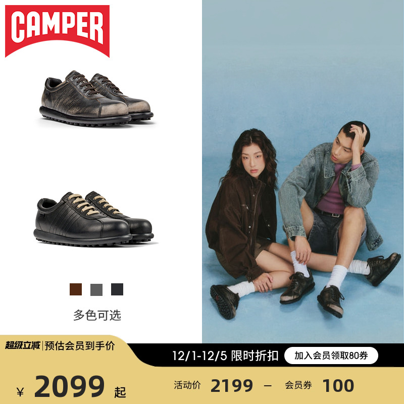 Camper看步PelotasAriel皮鞋