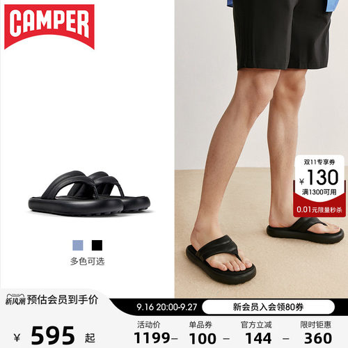 商场同款