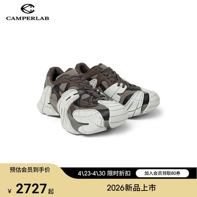 CAMPERLAB看步男女鞋Tormenta时尚潮流多色休闲鞋厚底增高老爹鞋