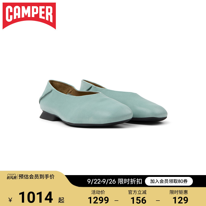 Camper看步女鞋CasiMyra芭蕾鞋