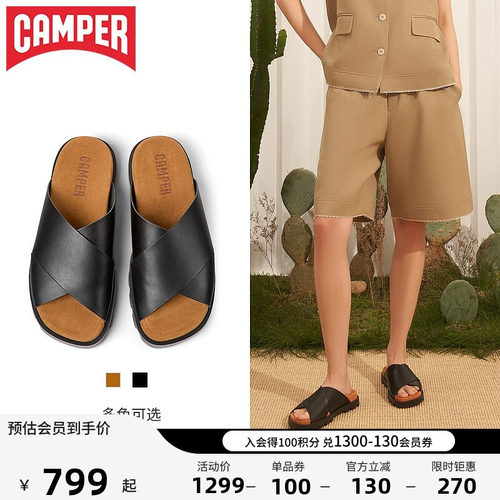 黑色女鞋Camper休闲交叉带