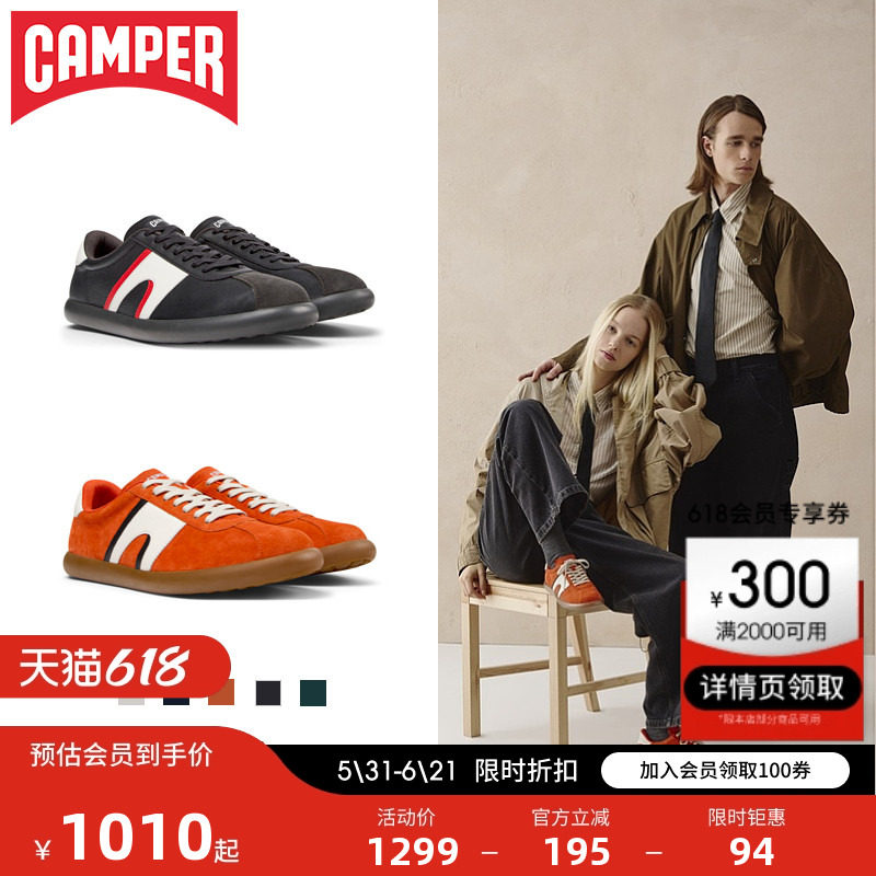 Camper看步男鞋Pelotas Soller德训鞋夏季复古皮质板鞋日常休闲鞋