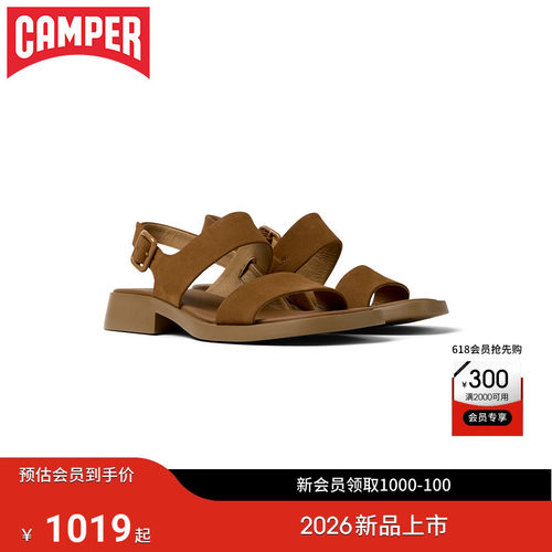 【新品】Camper看步女鞋Dana简约舒适通勤日常凉鞋棕色增高夏季鞋