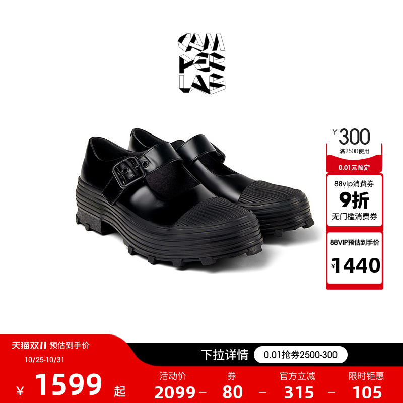 CAMPERLAB看步男女同款Traktori圆头增高玛丽珍鞋防滑轻便单鞋