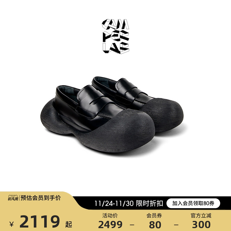 商场同款，换底设计