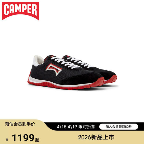 【新品】Camper看步男鞋Drift Walk多色时尚系带鞋轻便户外休闲鞋