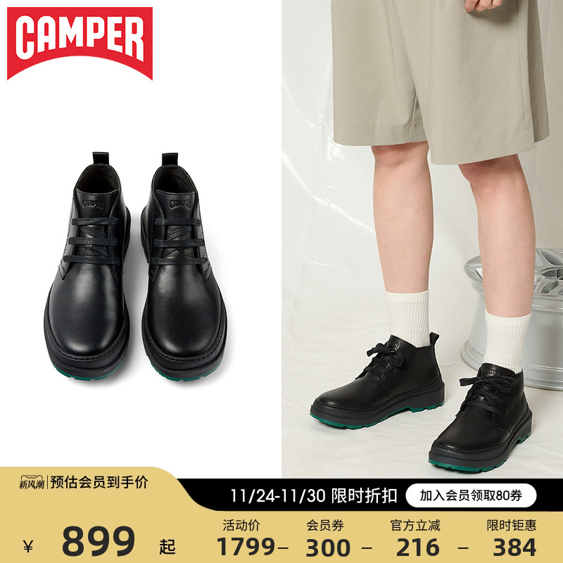 增高男鞋Camper机车美式复古