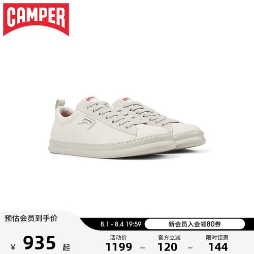 Camper看步男鞋Runner Four纯色日常透气休闲鞋通勤时尚皮质板鞋
