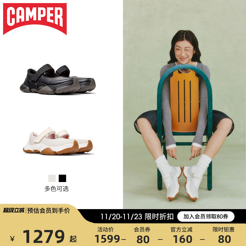 Camper看步Karst2运动玛丽珍鞋