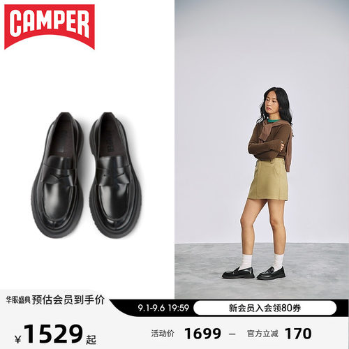 Camper看步英伦乐福鞋女休闲皮鞋