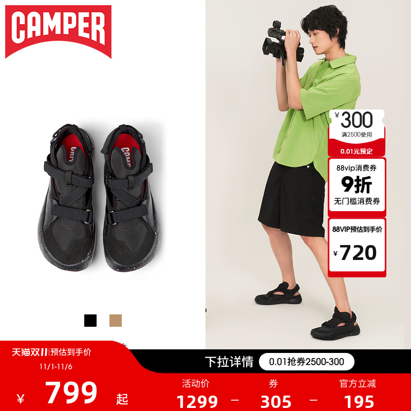 Camper看步男鞋圆头凉鞋夏季软底