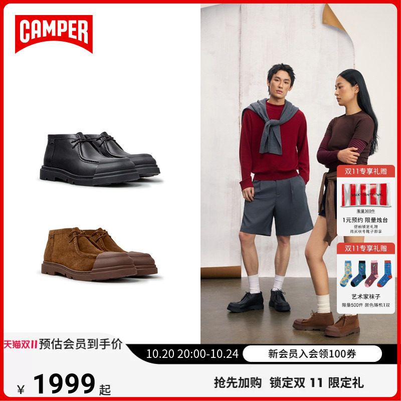 【26新品】Camper看步男女鞋junction踝靴复古休闲时装低跟短筒靴
