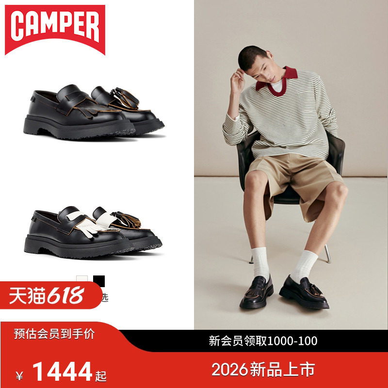 【新品】Camper看步男鞋Walden流苏乐福鞋舒适个性一脚蹬休闲皮鞋