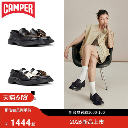 【新品】Camper看步女鞋Walden时尚流苏乐福鞋一脚蹬休闲舒适皮鞋