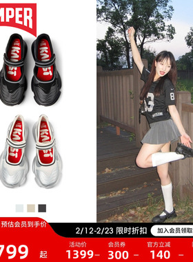 【博主同款】Camper看步女鞋Karst新款银色休闲玛丽珍鞋平底单鞋