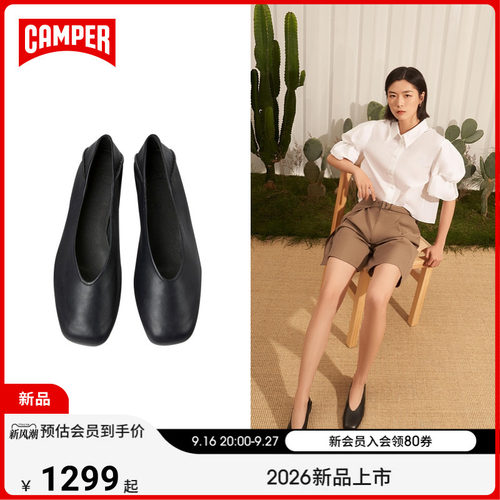 Camper看步真皮浅口芭蕾舞鞋